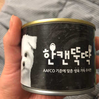 [펫토리아] BEST 한캔뚝딱 강아지 캔간식 — 4점을 준 리뷰어가 2019년 3월 올린 사용 사진