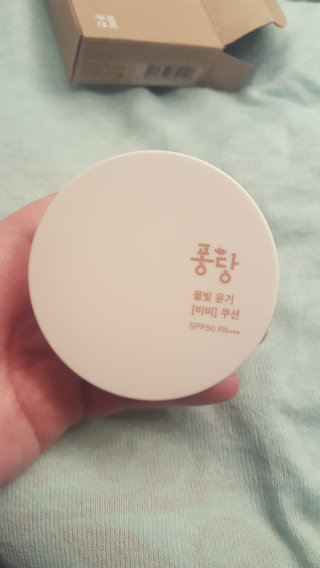 trymekate님이 올린 리뷰 사진 3