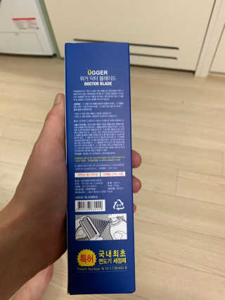 글리몽님이 올린 리뷰 사진 2