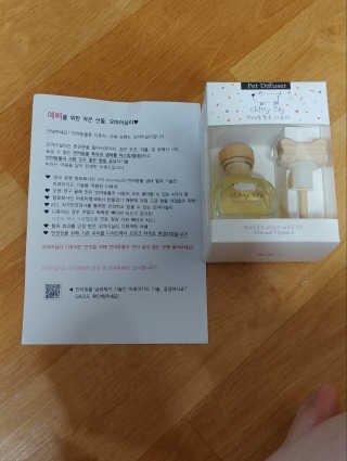 비커잠해피님이 올린 리뷰 사진 2
