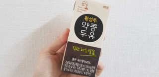 sonia282님이 올린 리뷰 사진 2