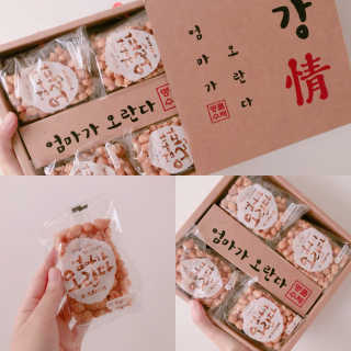 엄마가 오란다 — 5점을 준 리뷰어가 2018년 7월 올린 사용 사진
