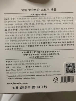 별톱님이 올린 리뷰 사진 3