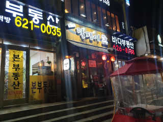 숟이님이 올린 리뷰 사진 4