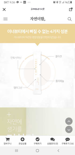 이영실님이 올린 리뷰 사진 4