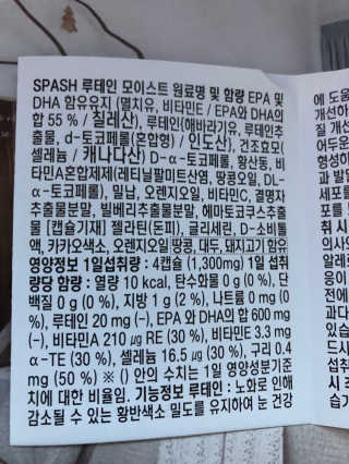 sodia35님이 올린 리뷰 사진 3