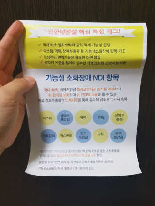 연동님이 올린 리뷰 사진 3