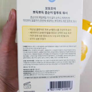 준이마미님이 올린 리뷰 사진 3
