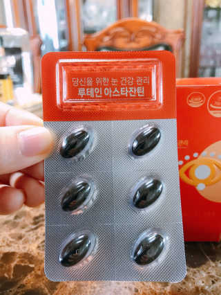 건강한약속 바른 바른 루테인아스타잔틴 — 4점을 준 리뷰어가 2020년 3월 올린 사용 사진