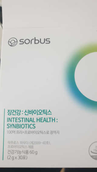 소버스 장건강 신바이오틱스 — 5점을 준 리뷰어가 2020년 2월 올린 사용 사진