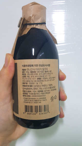 혜린마미𓍯님이 올린 리뷰 사진 2