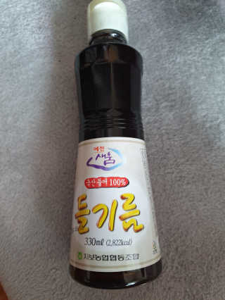 호두맘님이 올린 리뷰 사진 2