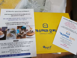 얀ol님이 올린 리뷰 사진 4