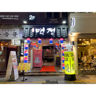 달찌님이 올린 리뷰 사진 1