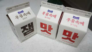욤탱맘님이 올린 리뷰 사진 2