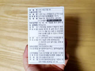 메이준뉴트리 슈퍼 크릴 오일58 1000mg x 30캡슐 — 5점을 준 리뷰어가 2020년 2월 올린 사용 사진