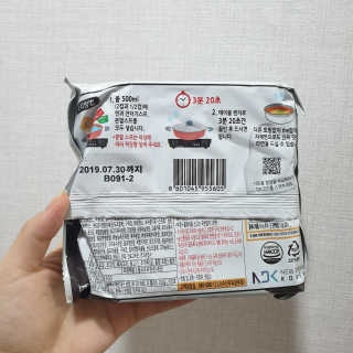 라면 그대로가 제일 맛있는 더엄마라면 — 5점을 준 리뷰어가 2019년 6월 올린 사용 사진