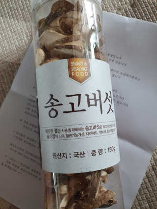 madsanta님이 올린 리뷰 사진 1