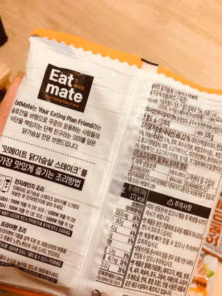 개근질마트 잇메이트 닭가슴살 스테이크 혼합 1kg — 5점을 준 리뷰어가 2019년 10월 올린 사용 사진