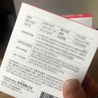 광희생활건강 광희 콜라겐뷰티 — 5점을 준 리뷰어가 2019년 11월 올린 사용 사진