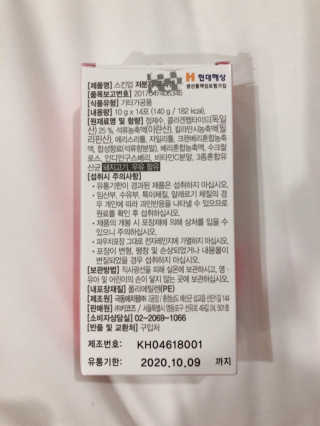 uniquerose님이 올린 리뷰 사진 2