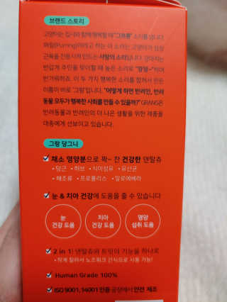 그랑 당그니 — 5점을 준 리뷰어가 2020년 3월 올린 사용 사진