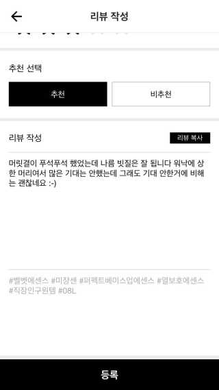 지유나님이 올린 리뷰 사진 1