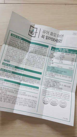 람스마미님이 올린 리뷰 사진 2