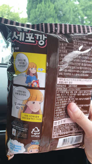 오리s님이 올린 리뷰 사진 2