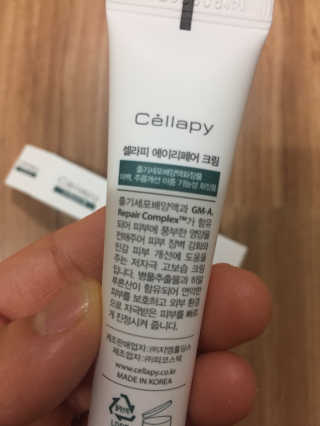 셀라피 에이리페어플러스크림 — 5점을 준 리뷰어가 2018년 4월 올린 사용 사진