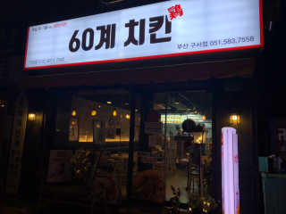 nick님이 올린 리뷰 사진 2
