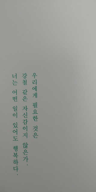 최예슬님이 올린 리뷰 사진 3