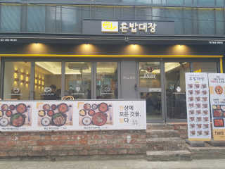 알롱님이 올린 리뷰 사진 1