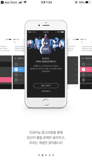 수정님이 올린 리뷰 사진 2
