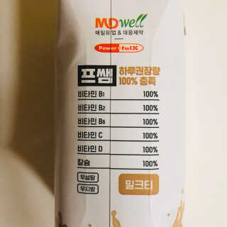 tastegood님이 올린 리뷰 사진 2
