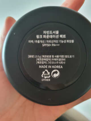 별톱님이 올린 리뷰 사진 4