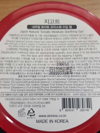 홍련zx2님이 올린 리뷰 사진 2