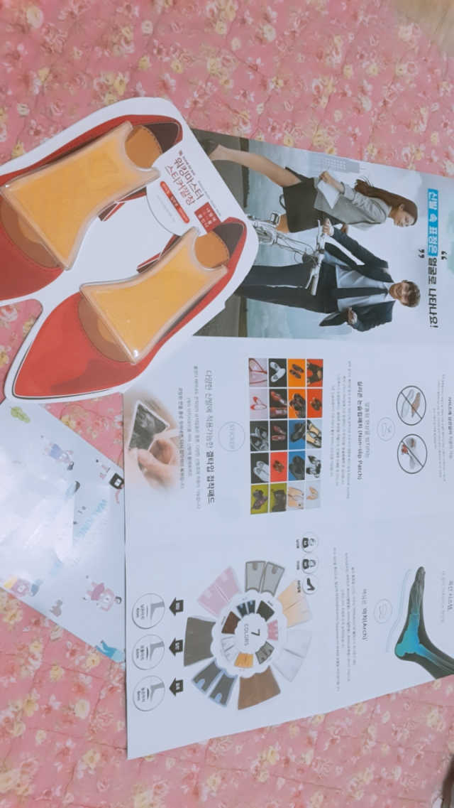 워킹마스터 스티커 깔창 _ 일반용 리뷰 사진