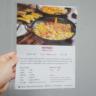 식스레시피 마라떡볶이 쿠킹박스 2인분 — 5점을 준 리뷰어가 2019년 6월 올린 사용 사진