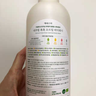 (주)에네스티 내추럴 촉촉  오트밀 바디워시 500ml — 5점을 준 리뷰어가 2019년 10월 올린 사용 사진