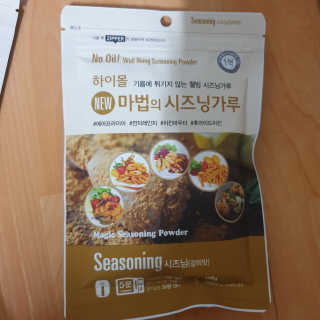 MCP 하이몰 마법의치킨가루2봉랜덤 + 코코넛허니버터2봉 — 5점을 준 리뷰어가 2020년 3월 올린 사용 사진