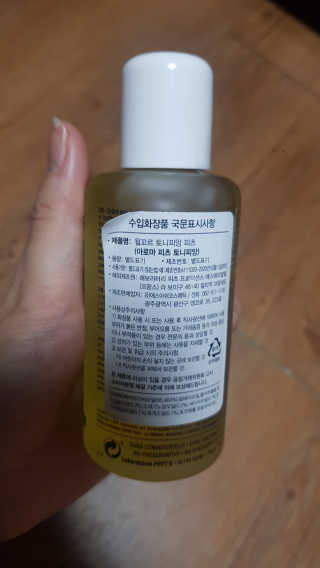 아로마피츠 토니피앙[림프배농 아로마 오일] — 5점을 준 리뷰어가 2019년 10월 올린 사용 사진