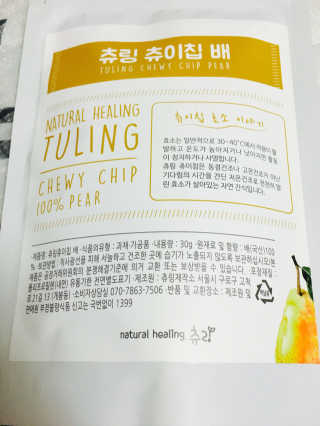 율무룩님이 올린 리뷰 사진 3