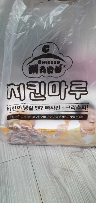 [치킨마루]-  빠사칸윙봉현미 + 콜라 500ml — 5점을 준 리뷰어가 2019년 7월 올린 사용 사진