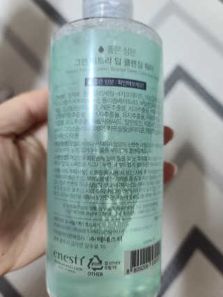 보리보리님이 올린 리뷰 사진 3