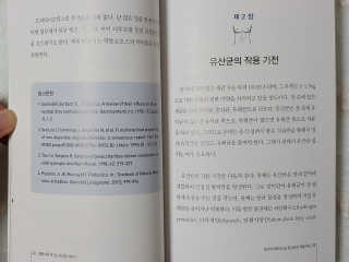 라플레 염창환 박사의 3세대 유산균, 인빅터스 프로 — 5점을 준 리뷰어가 2019년 9월 올린 사용 사진