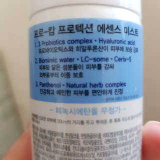 그레이민트님이 올린 리뷰 사진 2