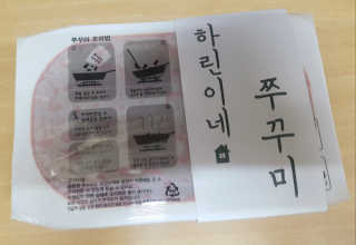 롱롱님이 올린 리뷰 사진 1