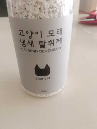 니나노페이코님이 올린 리뷰 사진 1