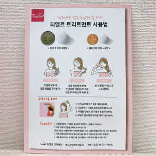챔미님이 올린 리뷰 사진 4